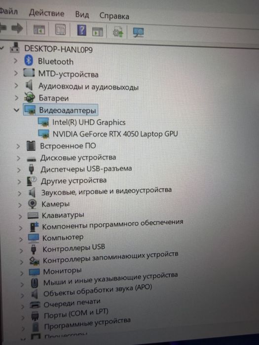 Ноутбук HP Victus RTX4050