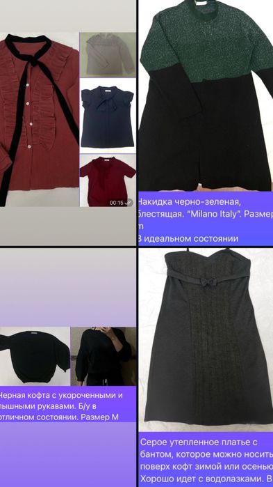 Разгружаю гардероб