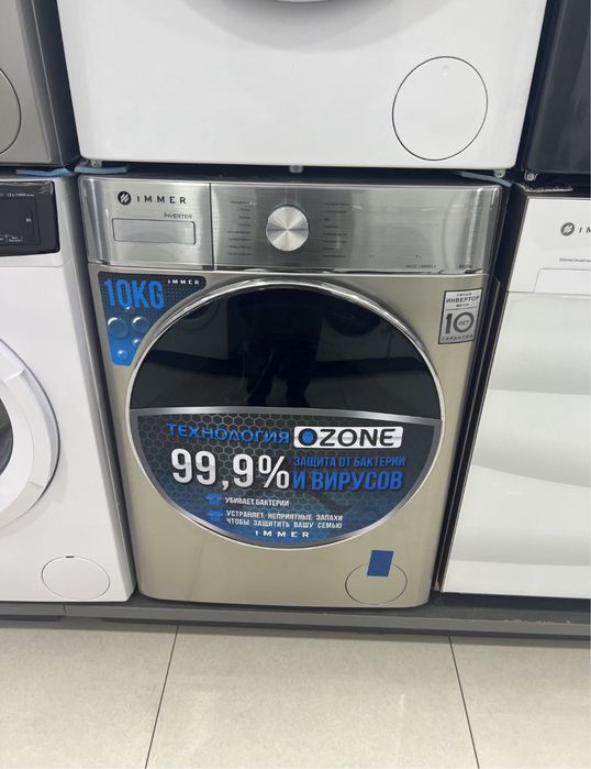 Турецская стиральная машина от фирмы Immer 10kg kir moshina 10кг
