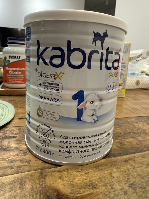 Смесь детская Kabrita с рождения