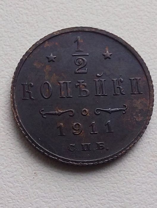 Монеты разные продажа