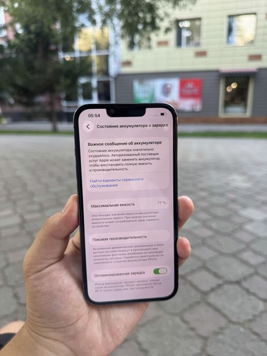 iPhone 13 Pro 256GB.Идеал! 10/10.