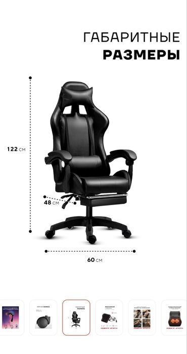 Компьютер игровой