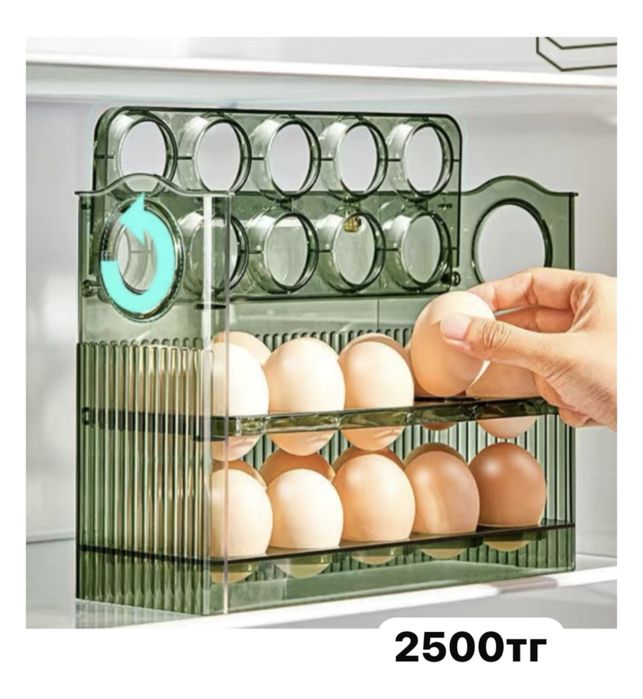 Контейнер для яиц на 30шт в холодильник