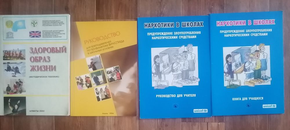 Остатки медицинской литературы