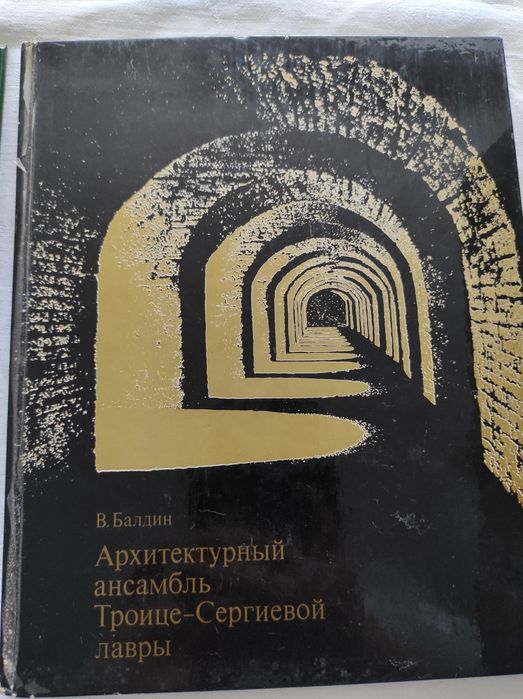 Стари книги . Албуми- архитектура, скулптура, изкуство.