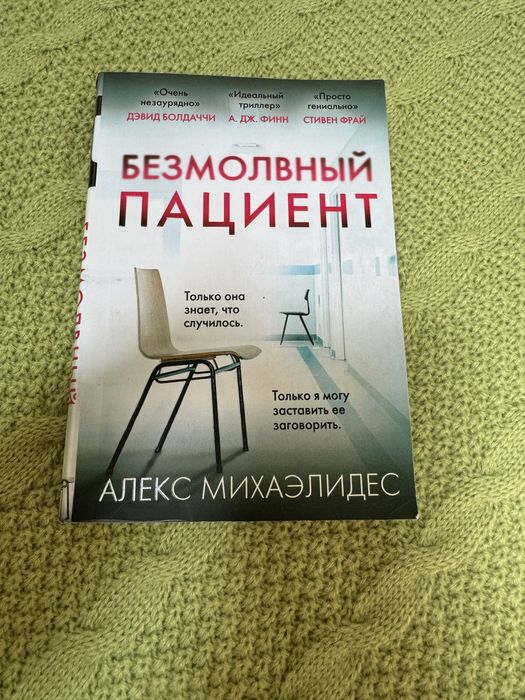 Книги в хорошем состоянии..