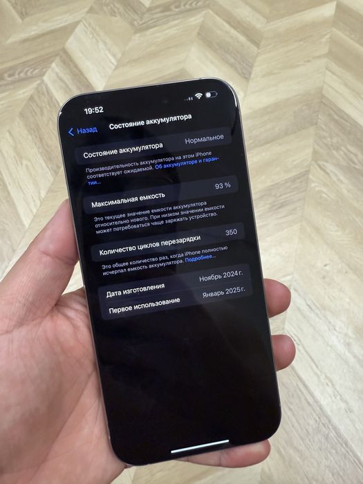 Продам iphone 16 pro max 256