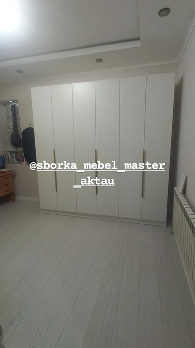 Сборщик Мебельщик Сборка разборка мебели