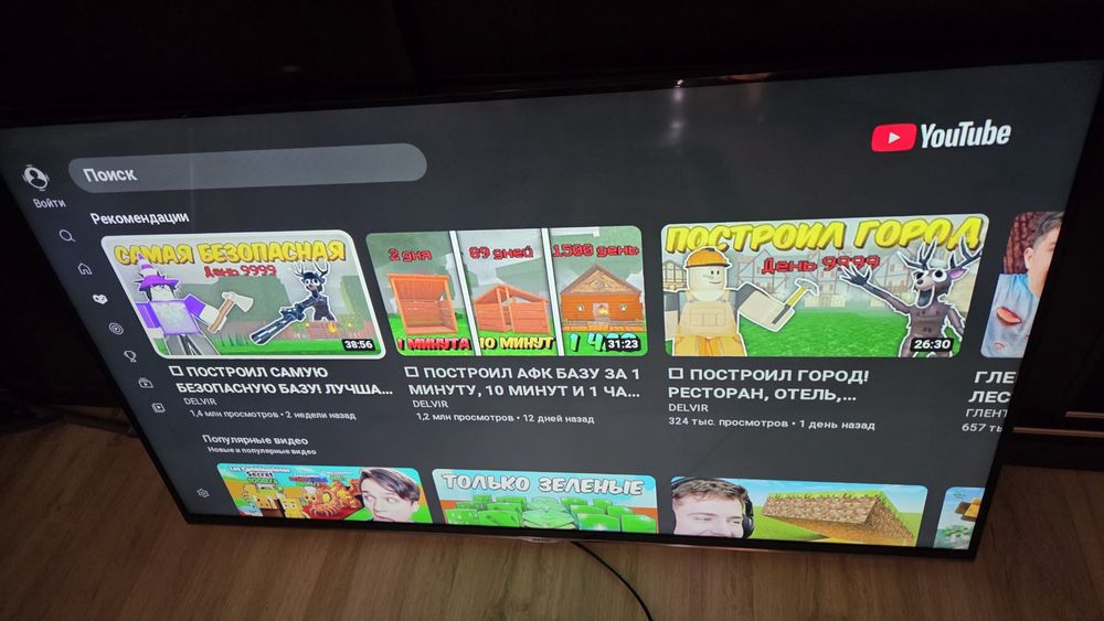 *️⃣ОРИГИНАЛ Samsung Smart TV Диогональ 122см / QTV !!!