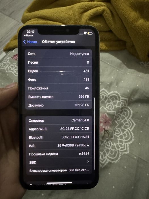 Iphone X 256гб белый