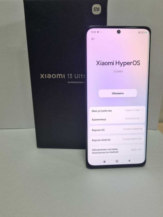 Xiaomi 13 Ultra  (101/6161)