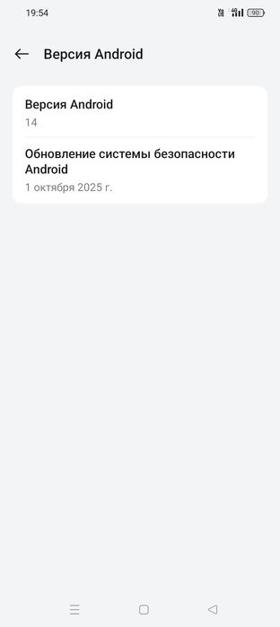 Продам телефон срочно