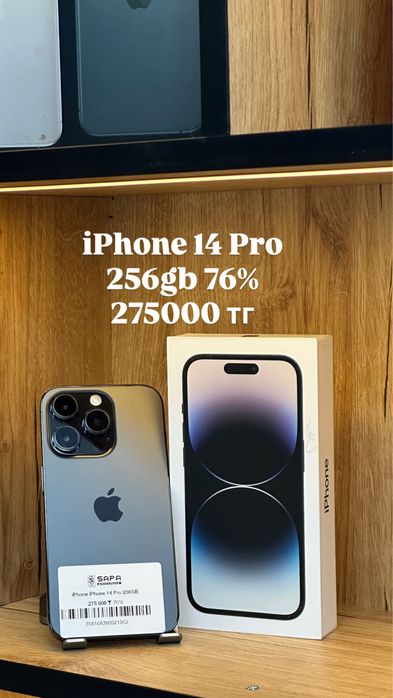 айфон 14 про 256гб