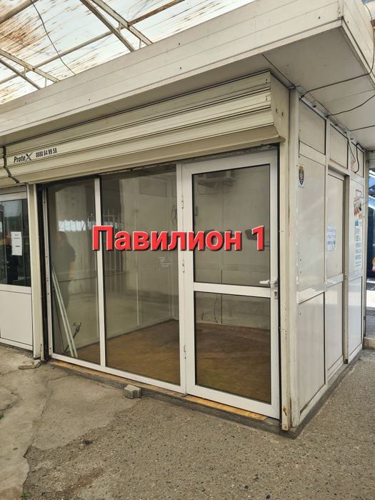 Дава се под наем Офис в Пловдив, Тракия - 9 кв.м за 89.76 € - Снимка #1