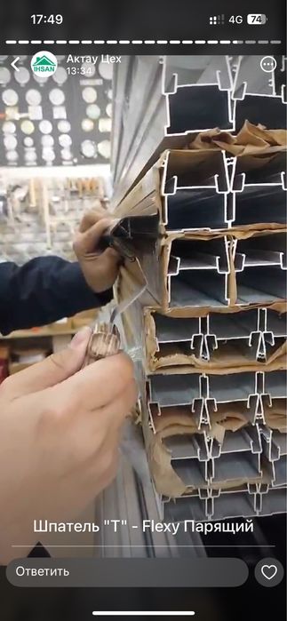 Натяжные потолки