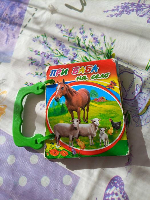 Детски образователни книжки с твърди корици