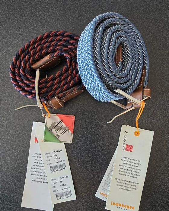 Ремни текстильные