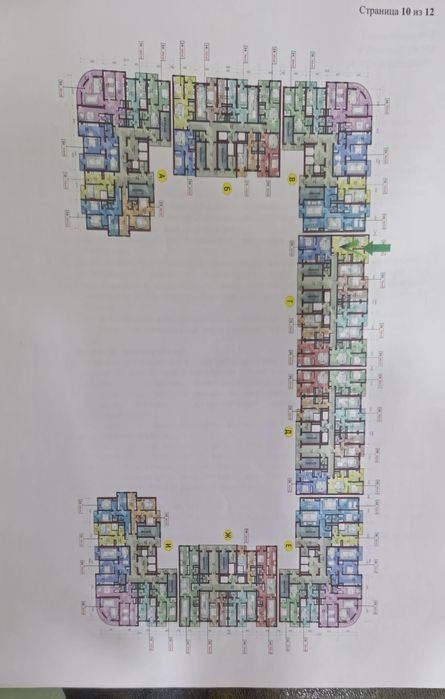 Уй созидания срочно