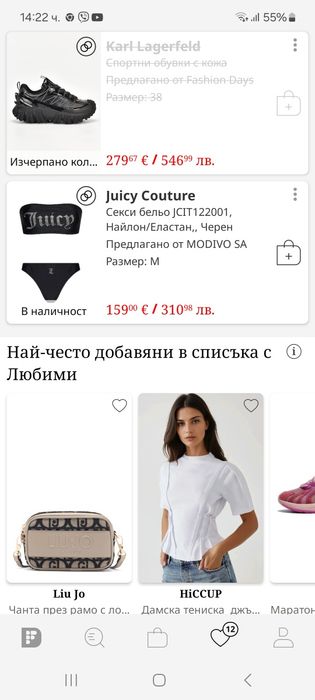 Karl lagerfeld 38 номер