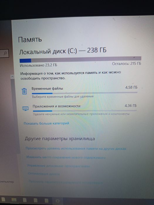 Продам ноутбук asus