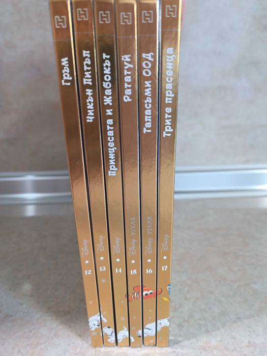 Платинена колекция на Дисни, 12-17 брой