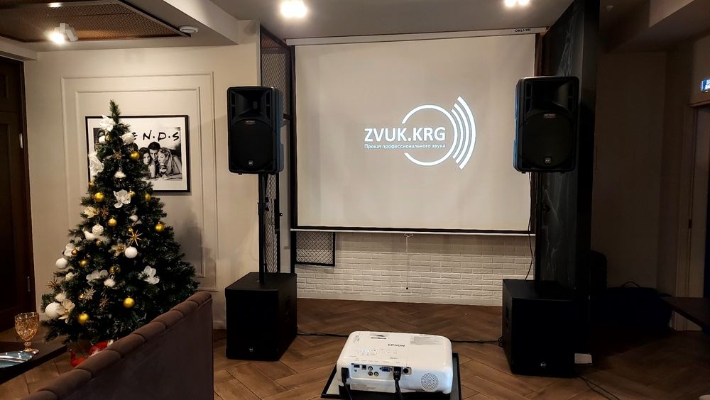 Аренда  / Прокат КАРАОКЕ