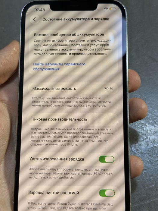 Iphone 12 pro max 256