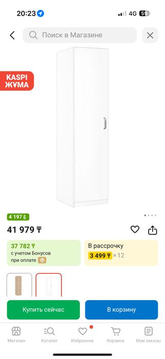 Срочно продам Шкаф пенал Самовывоз