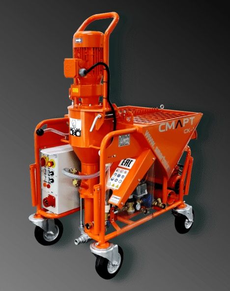 Штукатурная станция Турция Оригинал Родбанд Аппарат