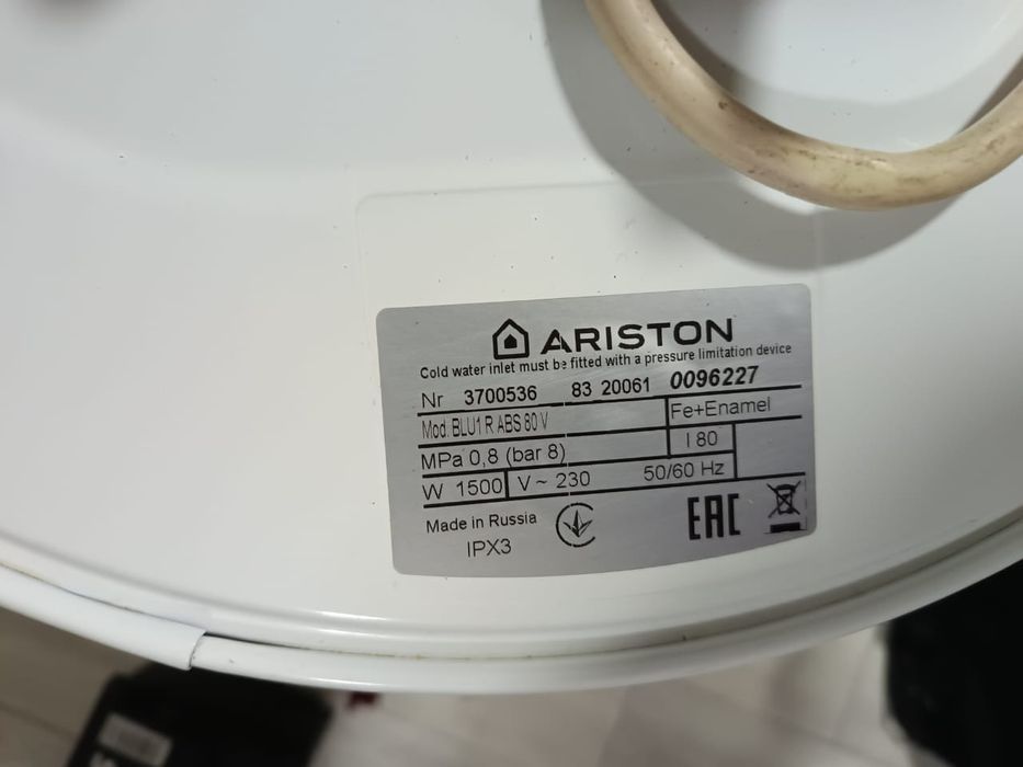 Продам водонагреватель Аристон