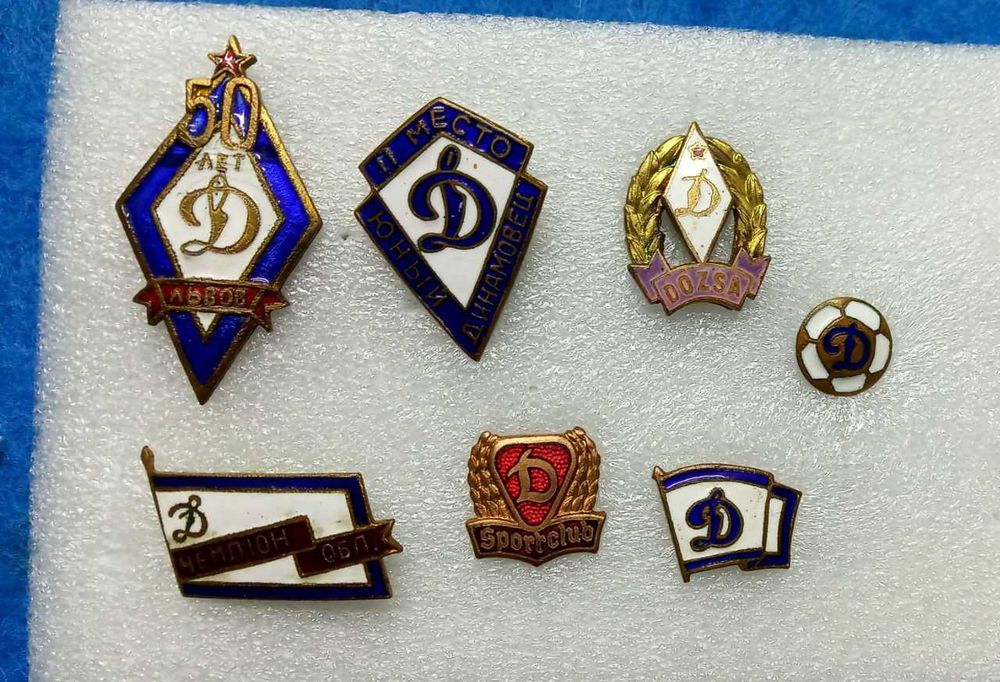 значки тяжелые  "Динамо" 7штук  ДСО и спортклубы 25шт