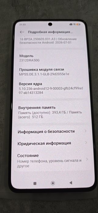 Продам Redmi not 13 pro 5g