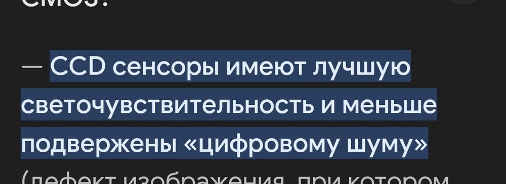 Камера наружного наблюдения