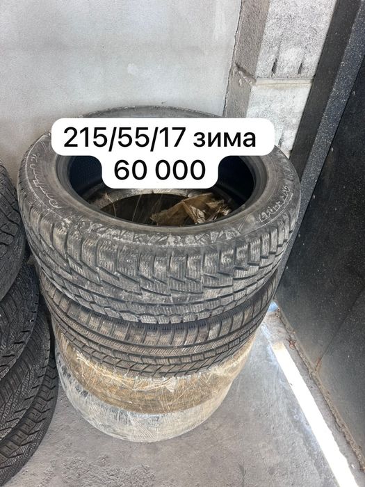 Камри ваз диск балон