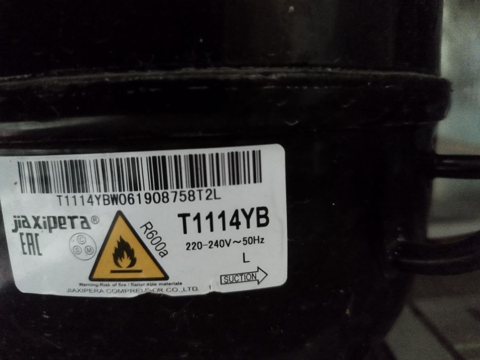 Морозильная камера Бирюса