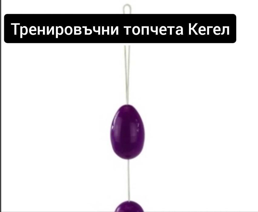 Аксесоари топчета 6 модела БДСМ