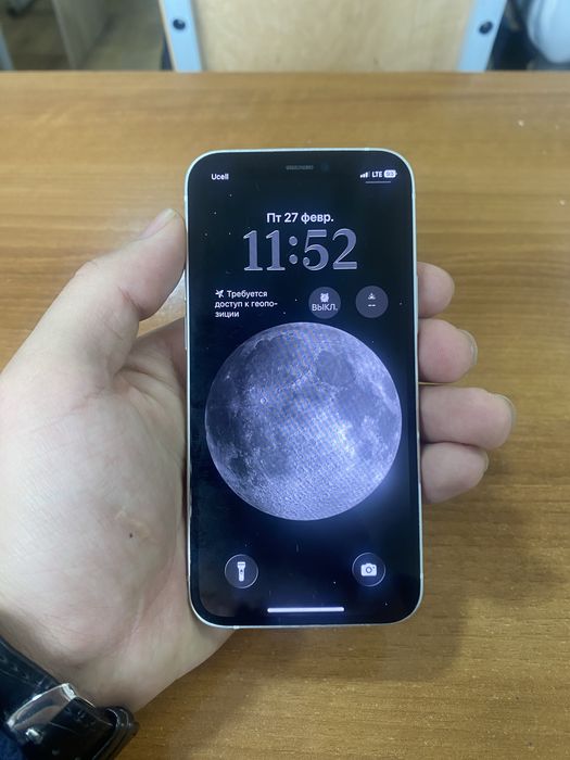Iphone 12 mini.