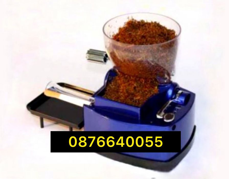 Чисто нова Ел. Машинка за ЦИГАРИ - "БУНКЕР"