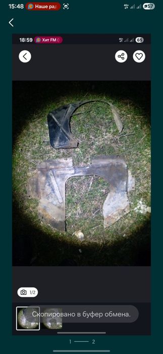 Диффузор продам продам