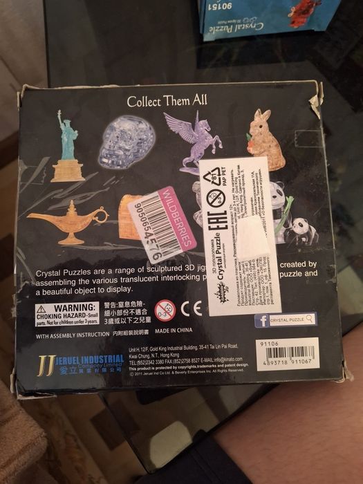 Прочтите описание