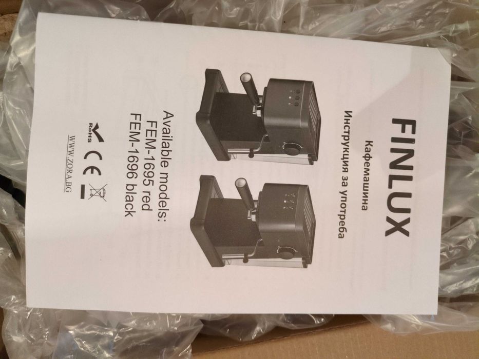 Кафемашина Finlux
