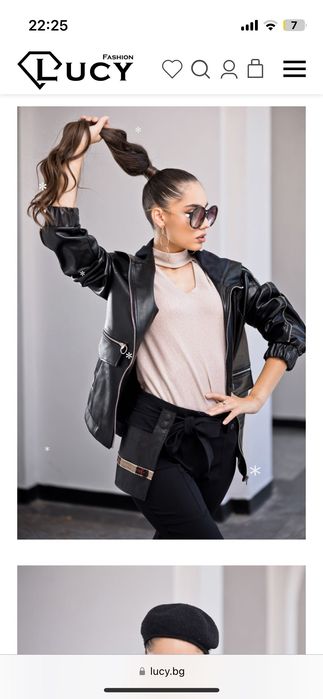 Кожено яке Lucy ново