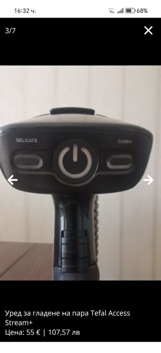 Уред за гладене на пара Tefal Access Stream+