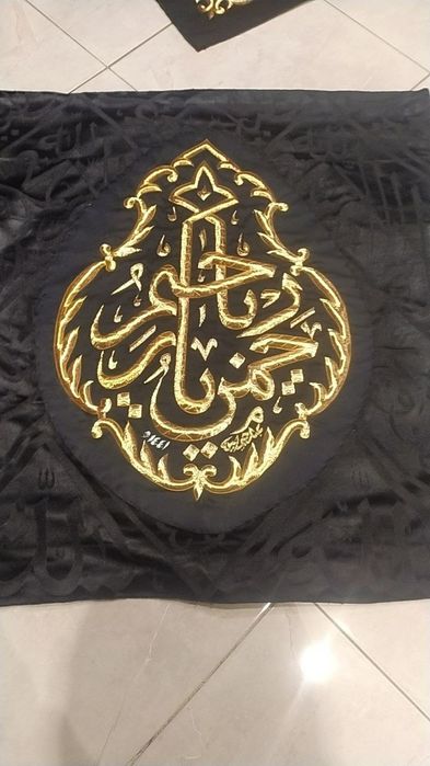 Каабапушт Макомдошлари