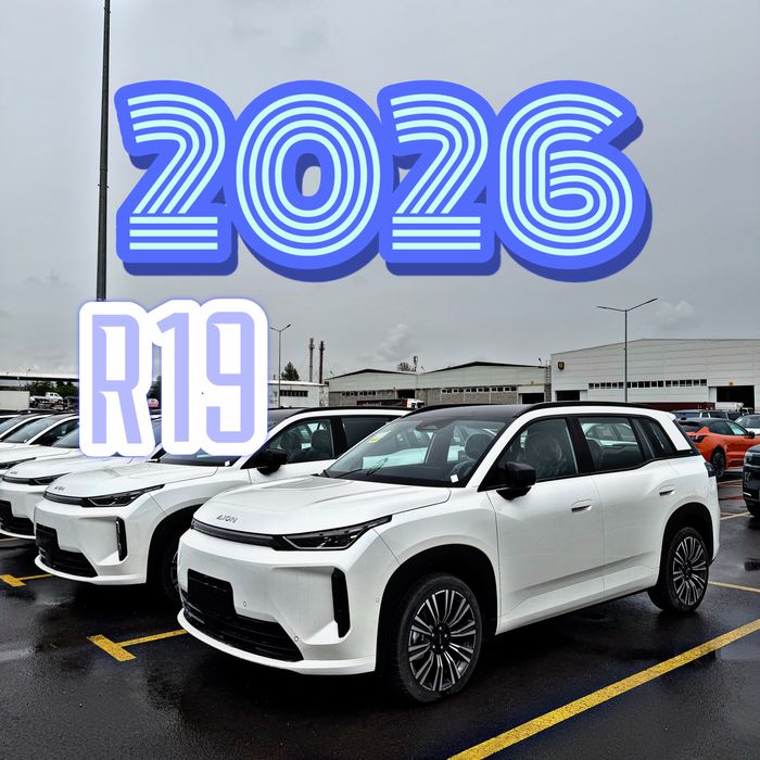 Gac ion i60 Gibrid 2026 R19 Diskada Eng ohirgi pozitsiya Yangi