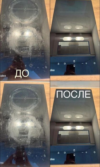Полируем варочные панели