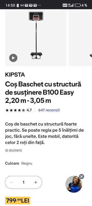 Cos de baschet DECATHLON