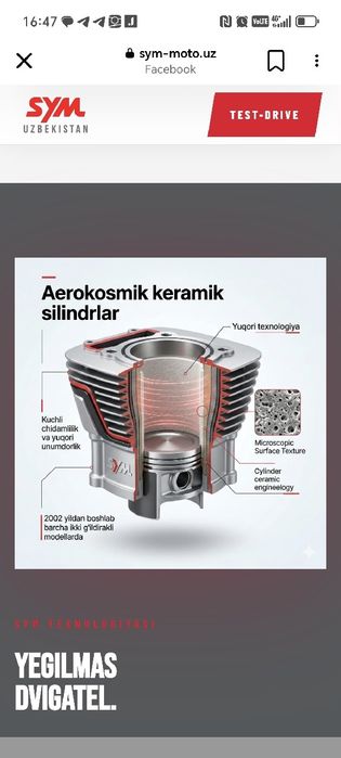 Продам срочно свой мотоцикл