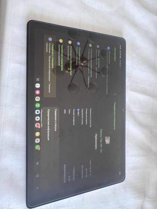 Samsung Galaxy Tab A9+ 5G